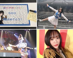 石丸千賀 Super Girls 公式ブログ Twitter Instagramの最新投稿