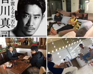 香川真司 サッカー選手 公式ブログ Twitter Instagram Facebookの最新投稿