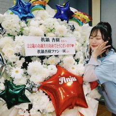 【値下げ】NMB48 真鍋杏樹 直筆サイン入り写真 2021.January A 9v1ppxcko1dthz8l6talycxpttlwer